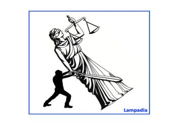 Hacia la reforma del monstruo de la “JUSTICIA”