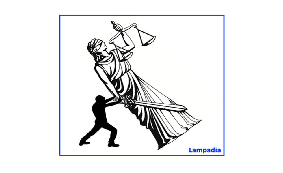 Hacia la reforma del monstruo de la “JUSTICIA”